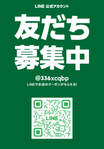 彩葉デイサービス